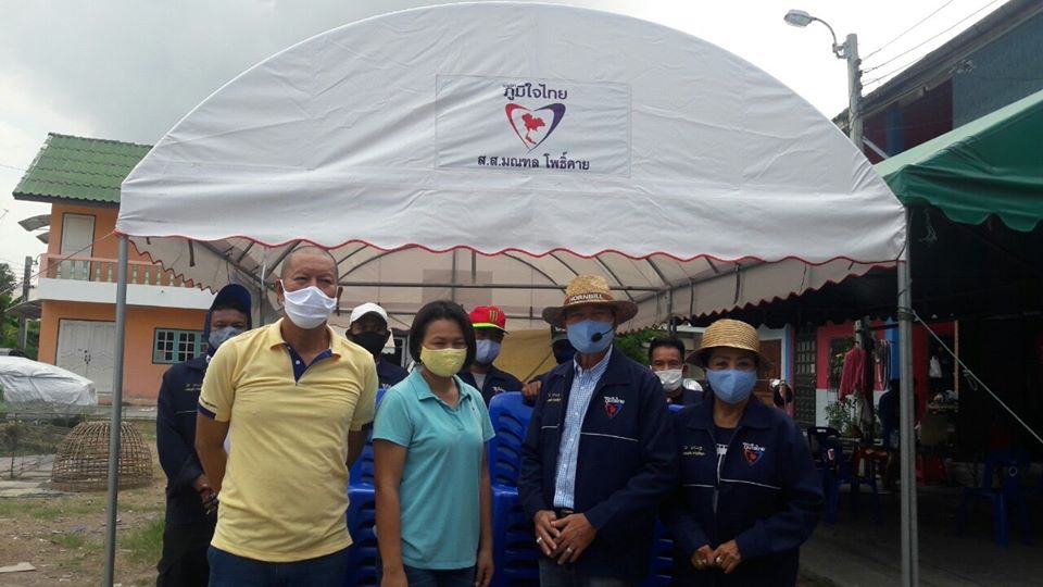 "ส.ส.มณฑล" มอบไข่ไก่-น้ำพริก ในหมู่บ้านร่วมเย็น ถ.ศรีนครินทร์ และมอบเก้าอี้ เต็นท์ เพื่อประโยชน์สาธารณะ ให้กับสหกรณ์เคหะสถานชุมชนบัวหลวง