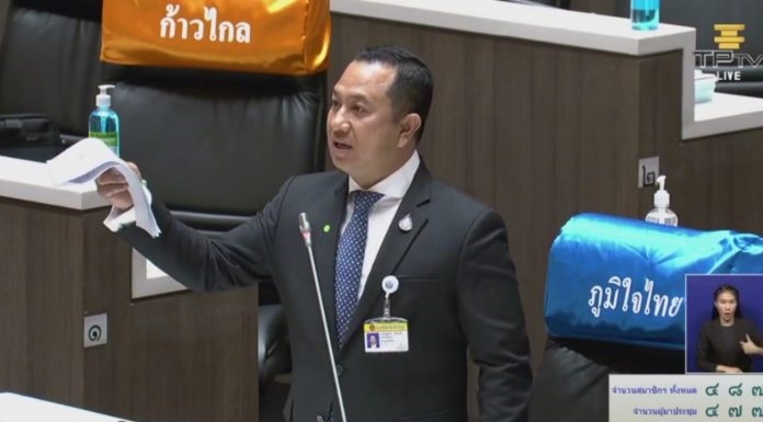 “ณัฏฐ์ชนน” เตือนสติ รบ. แนะจัดสรรงบให้ตรงจุด มีสำรองเผื่อวัคซีนในอนาคต สร้างความมั่นใจระบบสาธารณสุข