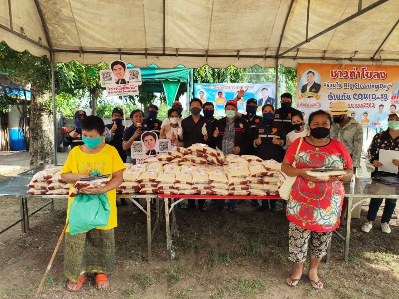 "ส.ส.อนาวิล" ลงพื้นที่ อ.คลองหลวง ช่วยเหลือพี่น้องประชาชนอย่างต่อเนื่อง ทั้งผู้พิการ, ผู้ป่วยติดเตียง และประชาชนที่เดือดร้อนจากผลกระทบโควิด-19