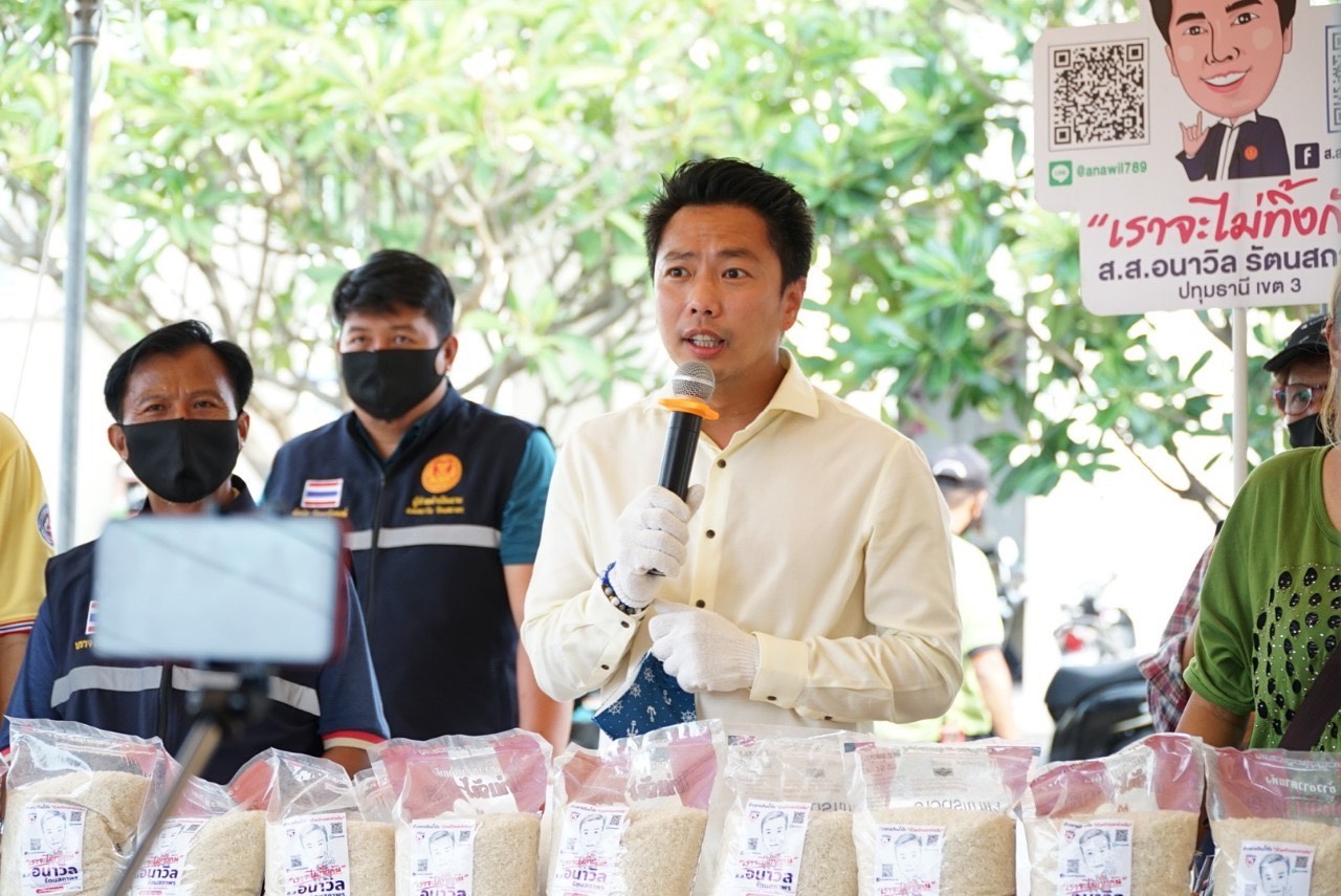 “ส.ส.อนาวิล” พร้อมทีมงาน ลงพื้นที่ลุยเคาะประตูบ้านเยี่ยมให้กำลังใจประชาชนสู้ภัยโควิด-19 พร้อมมอบสิ่งของจำเป็น เพื่อบรรเทาความเดือดร้อนแก่ประชาชนในเขตพื้นที่จ.ปทุมธานี อย่างต่อเนื่อง