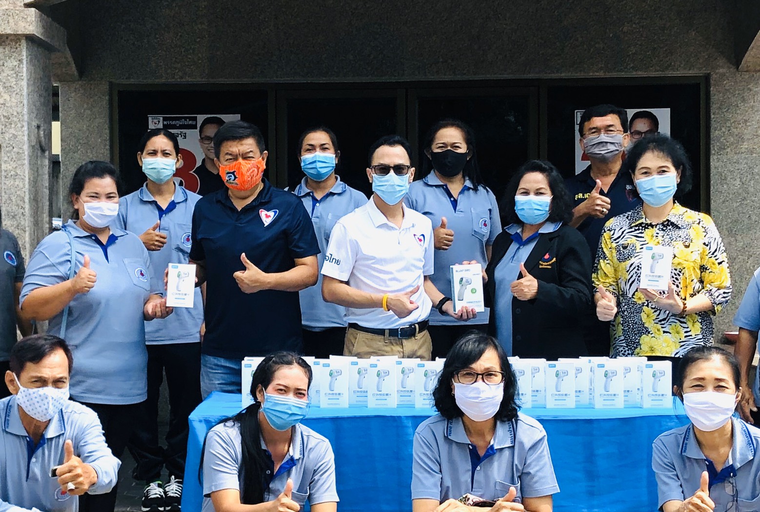 "ส.ส.เอ คงกฤษ" มอบเทอร์โมสแกน ให้อสม.จังหวัดระนอง เพื่อใช้ในการตรวจป้องกันโรคโควิด-19 ในจังหวัดระนอง