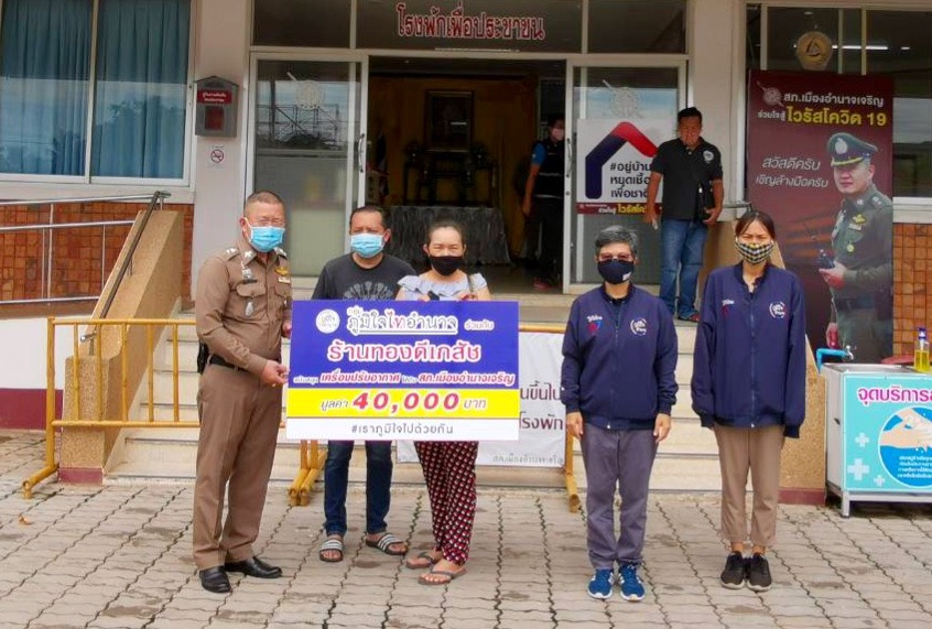 กลุ่มภูมิใจไทอำนาจ ส่งมอบเครื่องปรับอากาศสนับสนุนงานตำรวจเพื่อประชาชน