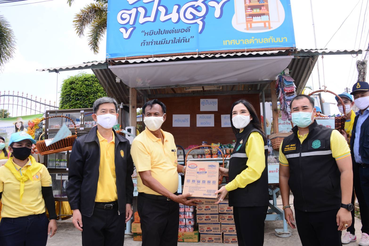 "รมช.มนัญญา" เติมสิ่งของให้ "ตู้ปันสุข" อ.ทับมา จ.ระยอง