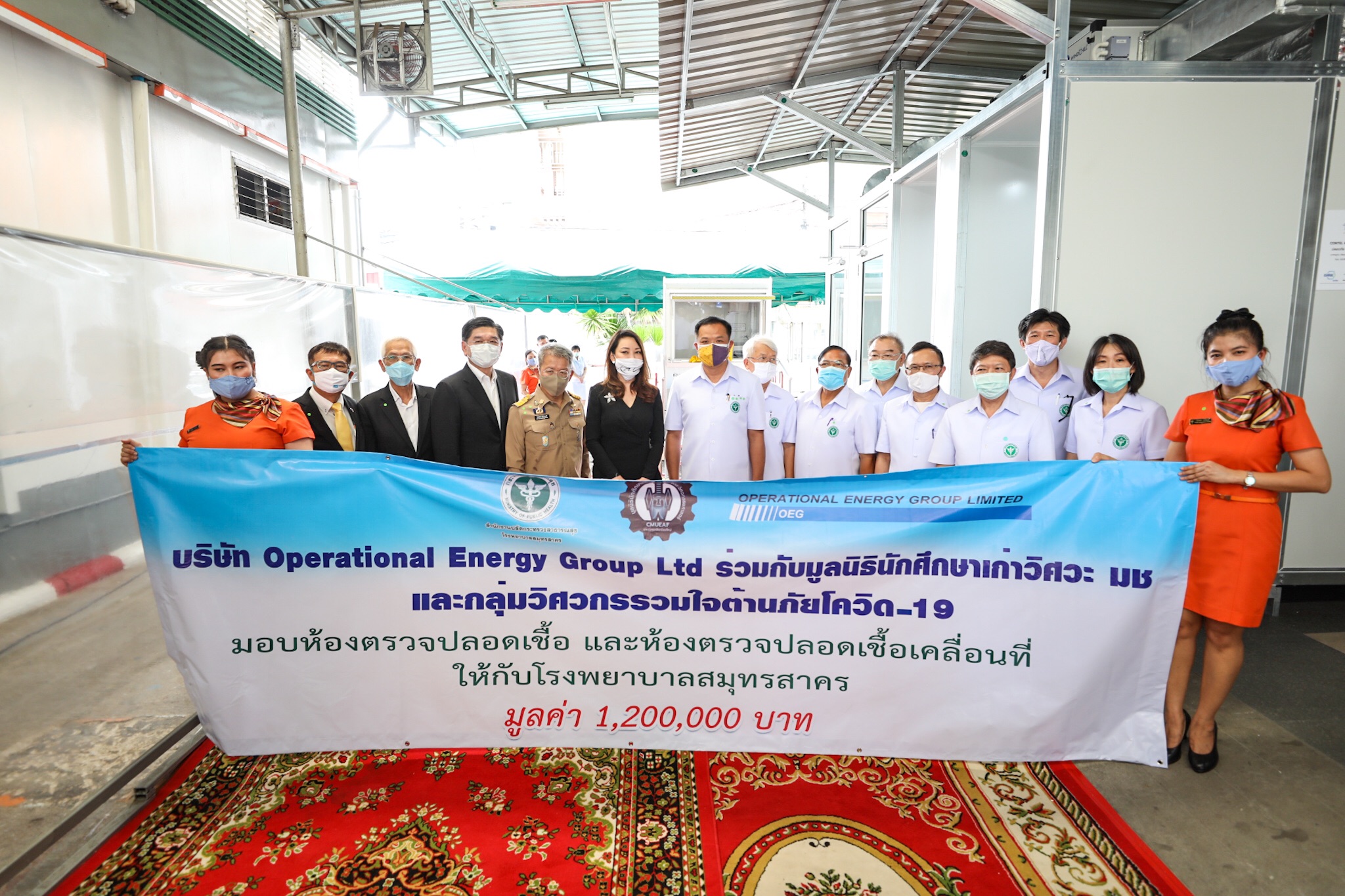 รองนายกฯ และรมว.สธ. "อนุทิน" เยี่ยมชมบริการทางการแพทย์วิถีใหม่ โรงพยาบาลสมุทรสาคร