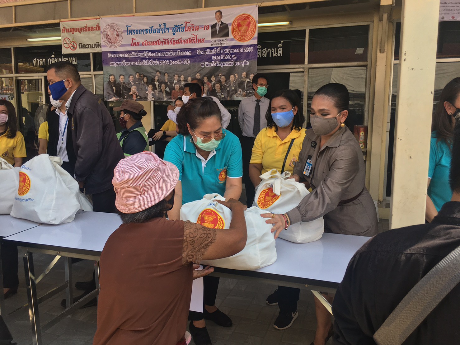 'ดร.นาที' ส.ส.บัญชีรายชื่อ ภท. ร่วมกับสมาชิกรัฐสภาสตรีไทยมอบถุงยังชีพให้กับผู้ประสบความเดือดร้อน Covid-19