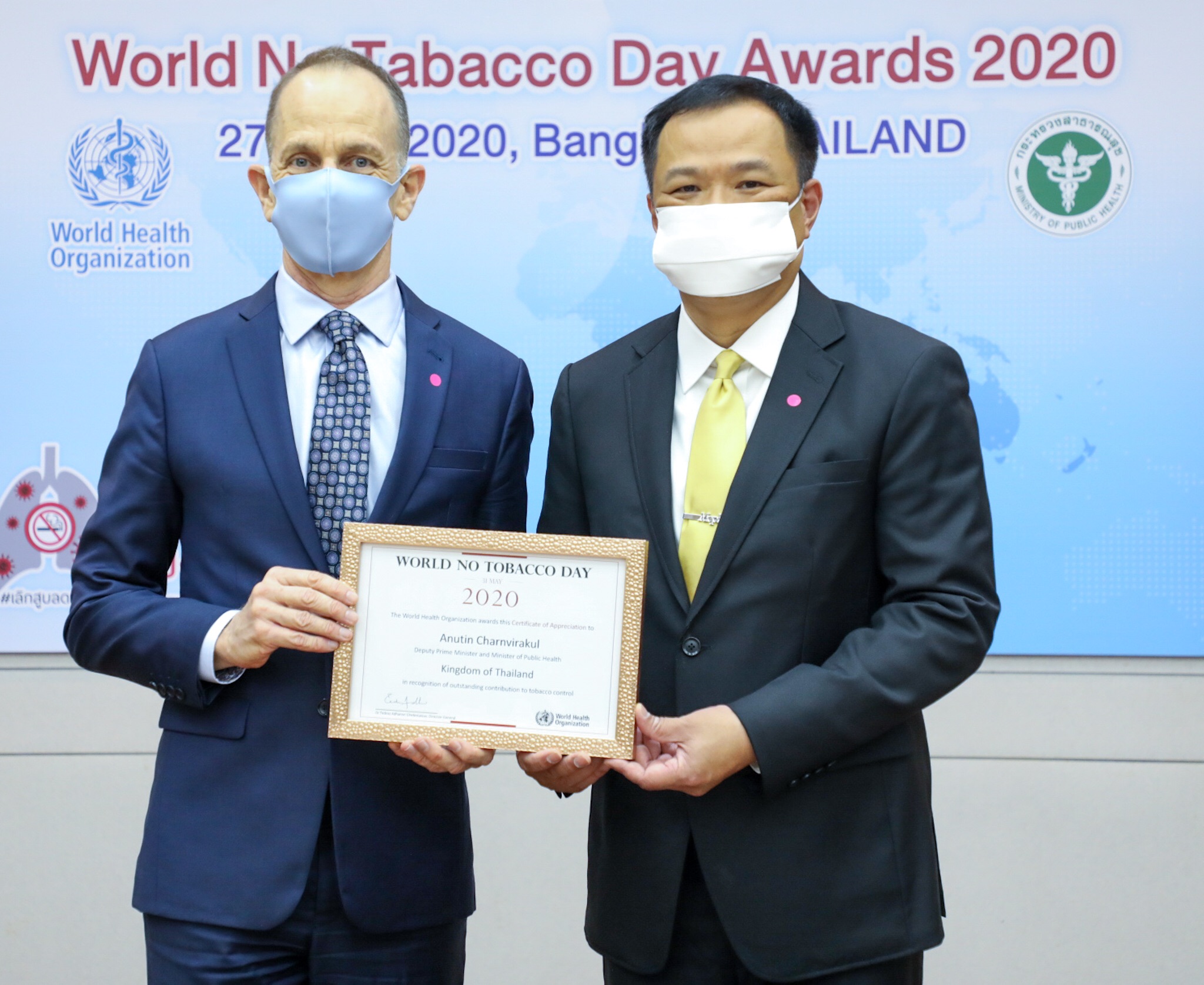 “อนุทิน” พาไทยรับรางวัล “วันงดสูบบุหรี่โลก 2020” ย้ำจุดยืน ปฏิเสธของมีพิษ สุขภาพคนไทยต้องแข็งแรง