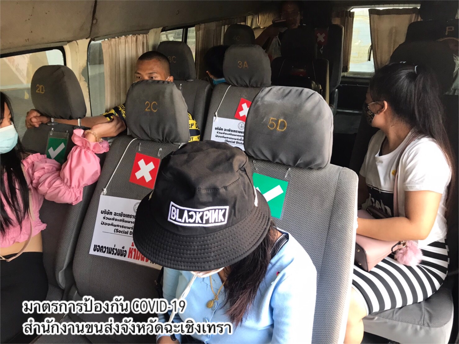 กรมการขนส่งทางบก ย้ำ!! รถโดยสารสาธารณะทุกประเภทต้องป้องกันการแพร่ระบาดของโควิด-19 เว้นที่นั่งหรือพื้นที่ยืนบนรถ ทำความสะอาดฆ่าเชื้อโรคภายในตัวรถ ตามข้อสั่งการ รมว.คมนาคม