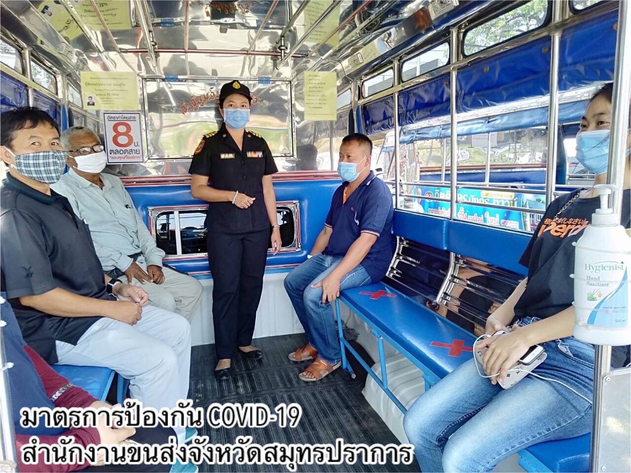 กรมการขนส่งทางบก กำชับสำนักงานขนส่งทุกแห่ง เข้มงวดมาตรการเว้นระยะห่างของผู้โดยสาร ทั้งบนรถโดยสารและภายในสถานีขนส่งทุกแห่งทั่วประเทศ ตามข้อสั่งการของ รมว.คมนาคม