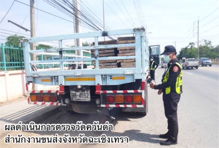 จับ! ปรับ! ทุกวัน! กรมการขนส่งทางบก ดำเนินมาตรการป้องกันและแก้ไขปัญหาฝุ่นละอองขนาดเล็ก PM2.5 ต่อเนื่องทั่วประเทศ
