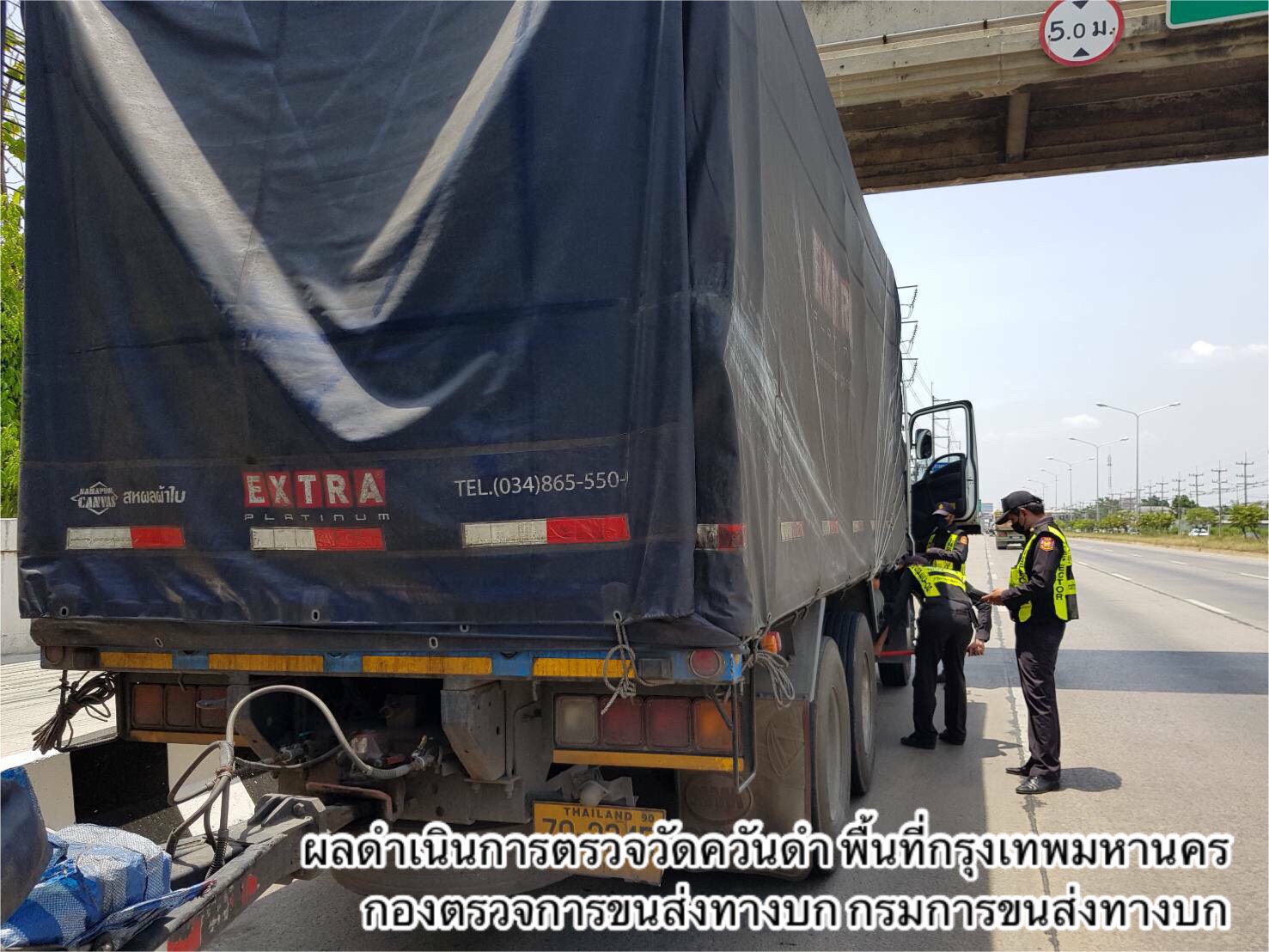 กรมการขนส่งทางบก ดำเนินมาตรการป้องกันและแก้ไขปัญหาฝุ่นละอองขนาดเล็ก PM2.5 ต่อเนื่องทั่วประเทศ ตามข้อสั่งการของ รมว.คมนาคม