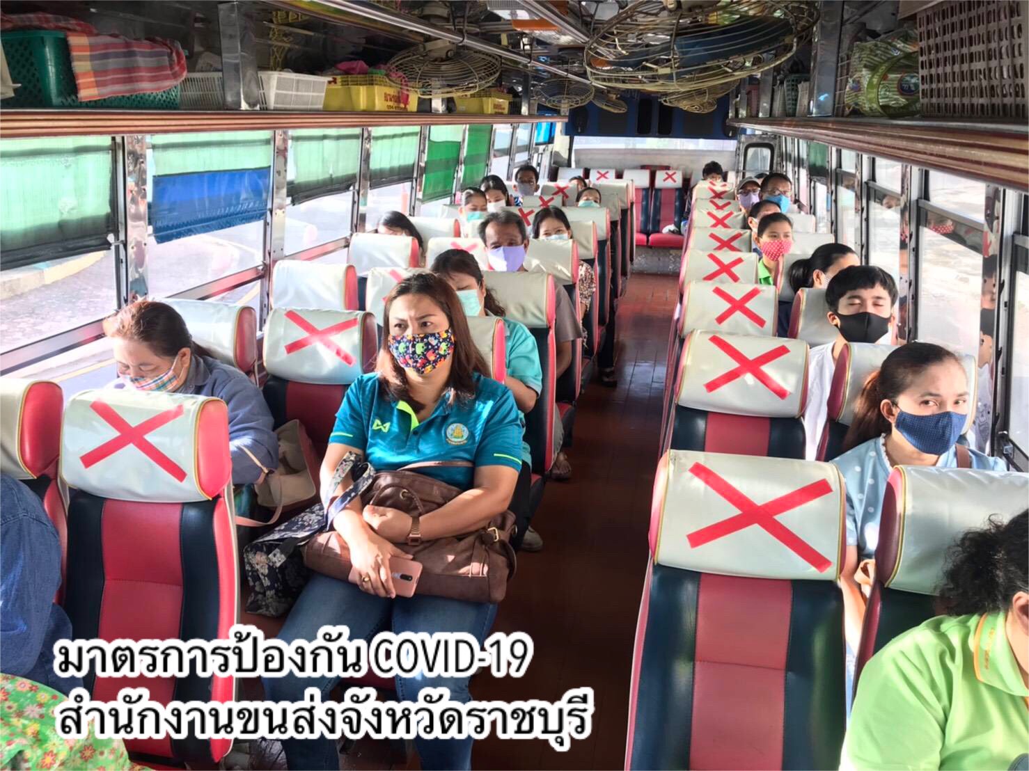 กรมการขนส่งทางบก เดินหน้าป้องกันโควิด-19  ตรวจเข้มรถโดยสารสาธารณะทุกประเภททั่วประเทศ ตามข้อสั่งการ รมว.คมนาคม