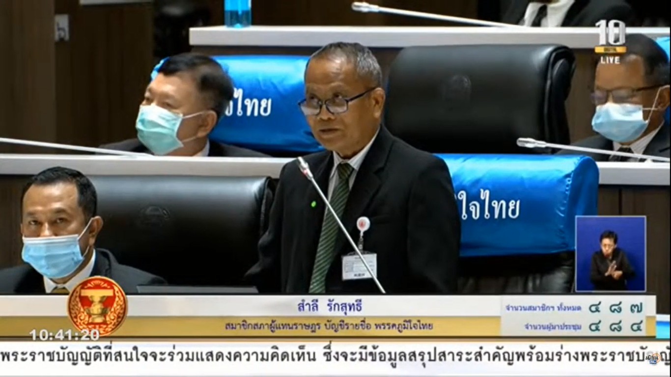 “ส.ส.สำลี” ชู การศึกษาสำหรับเด็ก ใช้สื่อออฟไลน์ และออนไลน์ ให้ถูก วอนรัฐ นำแท็บเล็ตกลับมาใช้กับเด็กให้เป็นประโยชน์ เรียนได้ทุกที่ทุกเวลา