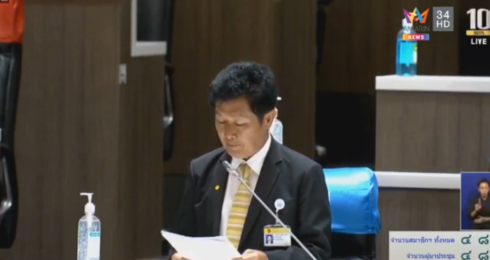 ‘ส.ส.เกียรติ’ แนะ! รัฐ ช่วยตรวจสอบการเยียวยาภาคเกษตร