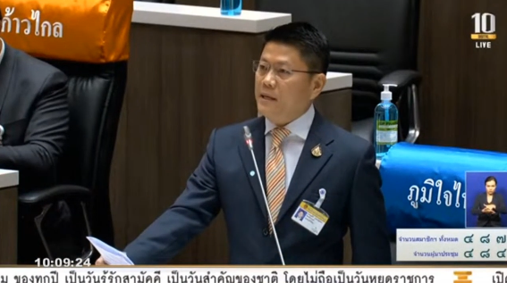 ‘ส.ส.บุญลือ’ แนะ! แผนงาน พ.ร.ก.เงินกู้ 3 ฉบับ ในงบประมาณ 1.9 ล้านล้านบาท