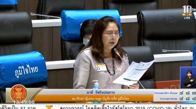 ‘ดร.นาที’ แนะ! รัฐบาล เร่งฟื้นฟู เพิ่มศักยภาพและยกระดับการท่องเที่ยว