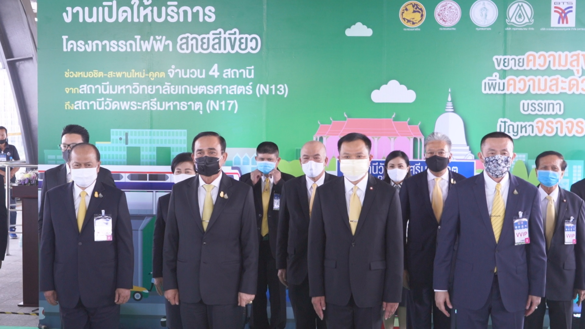 เปิดทดลองให้บริการเพิ่มเติม 4 สถานี กรมป่าไม้-วัดพระศรีมหาธาตุ ฟรี..ไม่เก็บค่าโดยสาร เน้นมาตรการป้องกันโควิด-19