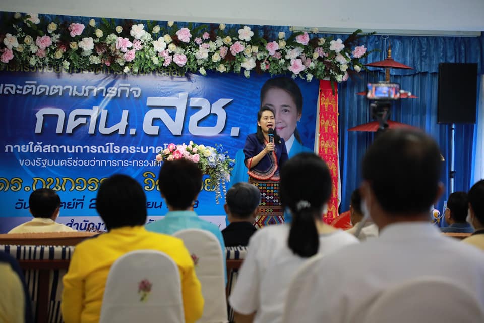 รมช.กนกวรรณ ยก "กศน.-สช.ลำพูน" สานต่อนโยบายว้าวระดับพรีเมียม พร้อมชื่นชมการเตรียมพร้อมเปิดเรียนได้ทั้งจังหวัด