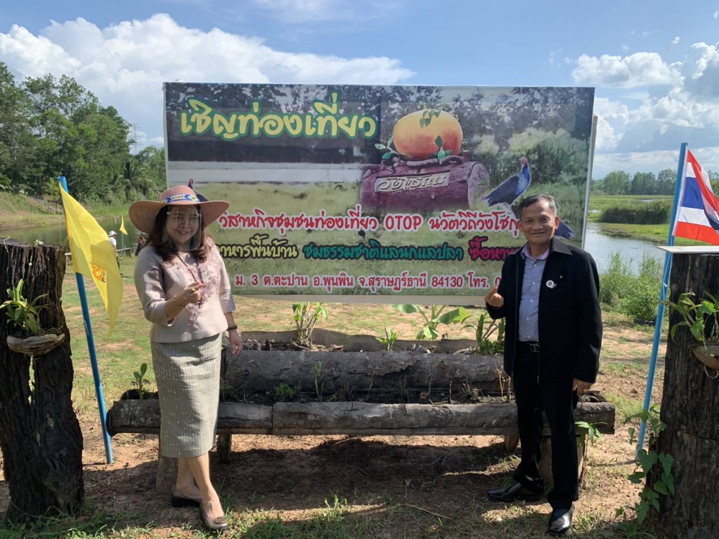 "ดร.นาที" เดินหน้าลุย ! ลงพื้นที่ จ.สุราษฯ เป็นตัวแทน รมว.ท่องเที่ยวฯ "พิพัฒน์" ดูงาน ดัน ! ชุมชนท่องเที่ยว OTOP นวัตวิถีชุมชนวังโชกุน ตามนโยบายรัฐบาล