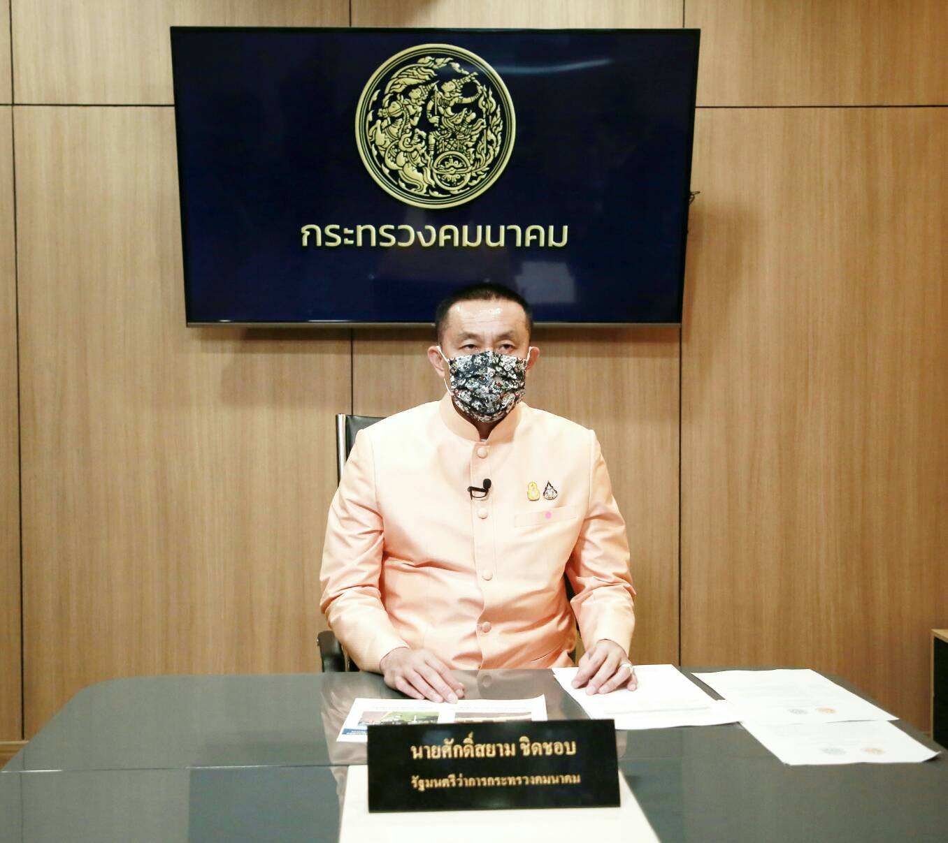 ดีเดย์ ! 12 มิ.ย. นี้ ก.คมนาคม MOU ก.เกษตรฯ ดัน ! ใช้ยางพาราในโครงการของรัฐ หวังช่วยเกษตรกรชาวสวนยางตามนโยบายรัฐบาล ปชช.ปลอดภัย ชาวสวนยางได้งาน-เงิน