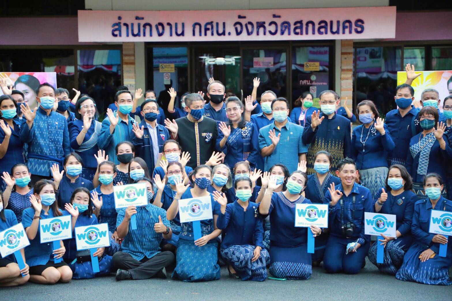 "ครูพี่โอ๊ะ กนกวรรณ" รมช.ศธ. ชื่นชม "กศน.-สช.สกลนคร" ตอบโจทย์นโยบาย WOW ระดับพรีเมียม เชื่อพลังการศึกษาจะช่วยขับเคลื่อนจังหวัด สู่สังคมอุดมปัญญาอย่างยั่งยืนในทุกมิติ