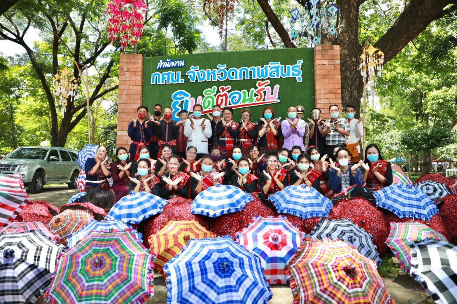 "รมช.กนกวรรณ" หนุน กศน.ร่วมสร้างการเรียนรู้-สร้างงาน-สร้างอาชีพที่มั่นคง สนับสนุนโมเดล "กาฬสินธุ์แฮปปี้เนส" หวังช่วยขยับอันดับความเป็นอยู่ที่ดีขึ้น