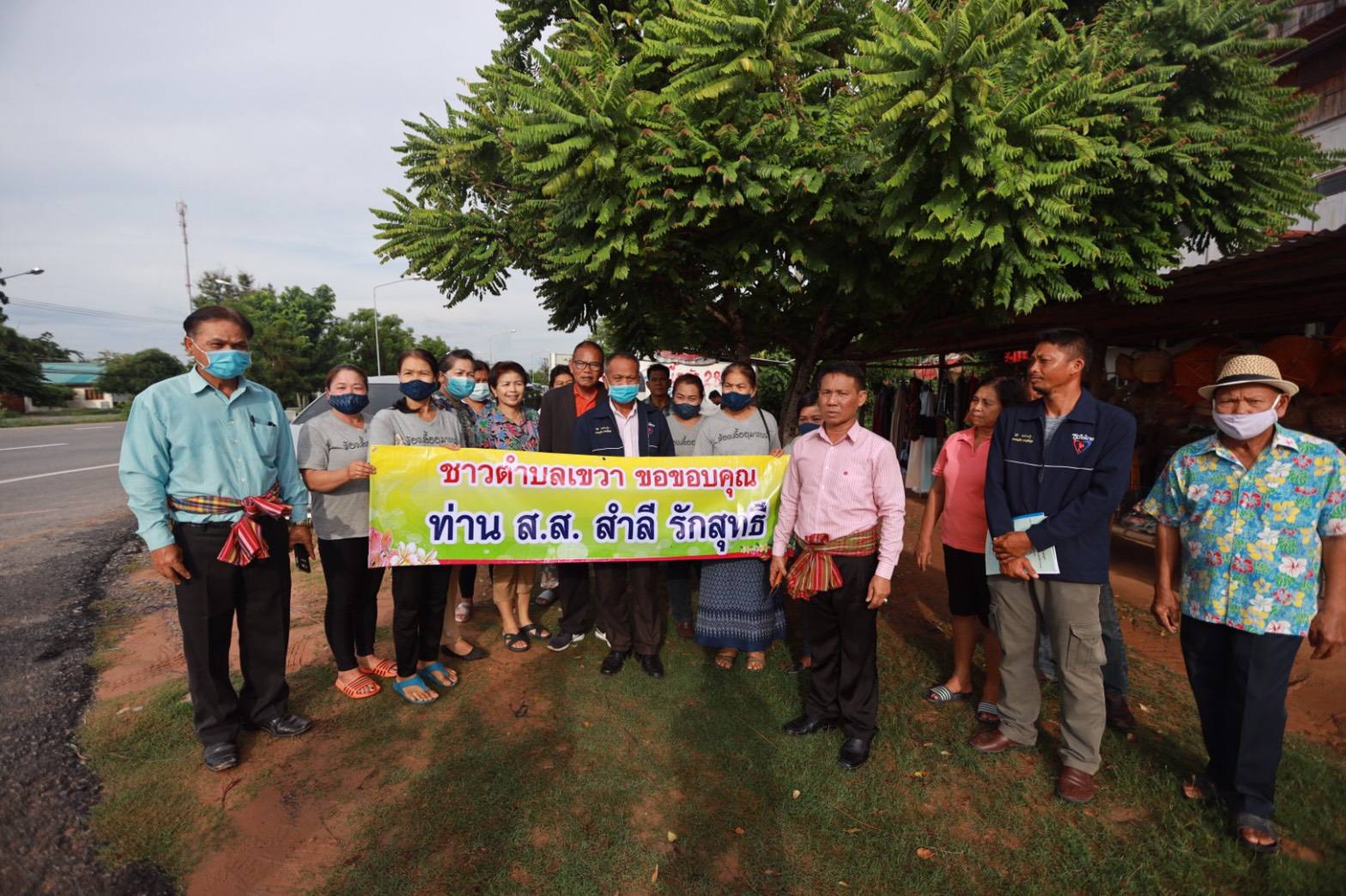 'ส.ส.สำลี' ลงพื้นที่มอบตรวจวัดอุณหภูมิ พร้อมรับฟังความเดือดร้อนจากประชาชนที่ จ.มหาสารคาม