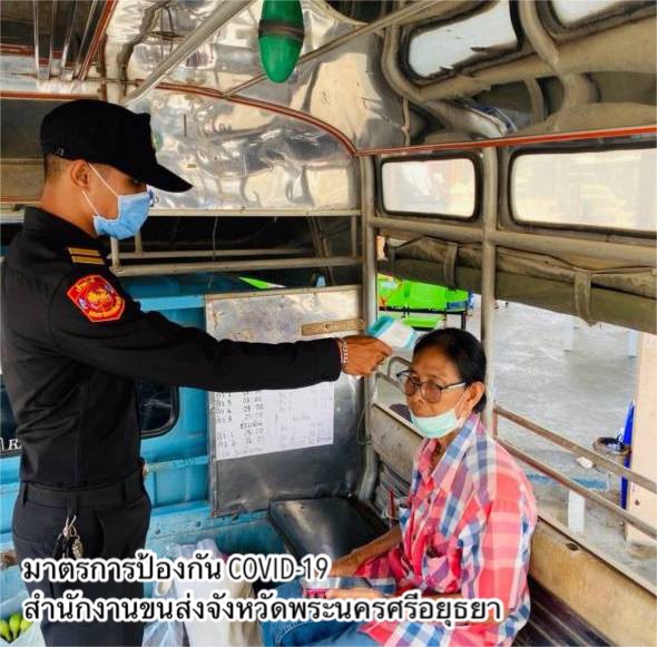 กรมการขนส่งทางบก ตรวจรถโดยสารสาธารณะทุกคัน ต้องมีมาตรการ Social distancing เพื่อป้องกันโควิด-19 ตามข้อสั่งการ รมว.คมนาคม
