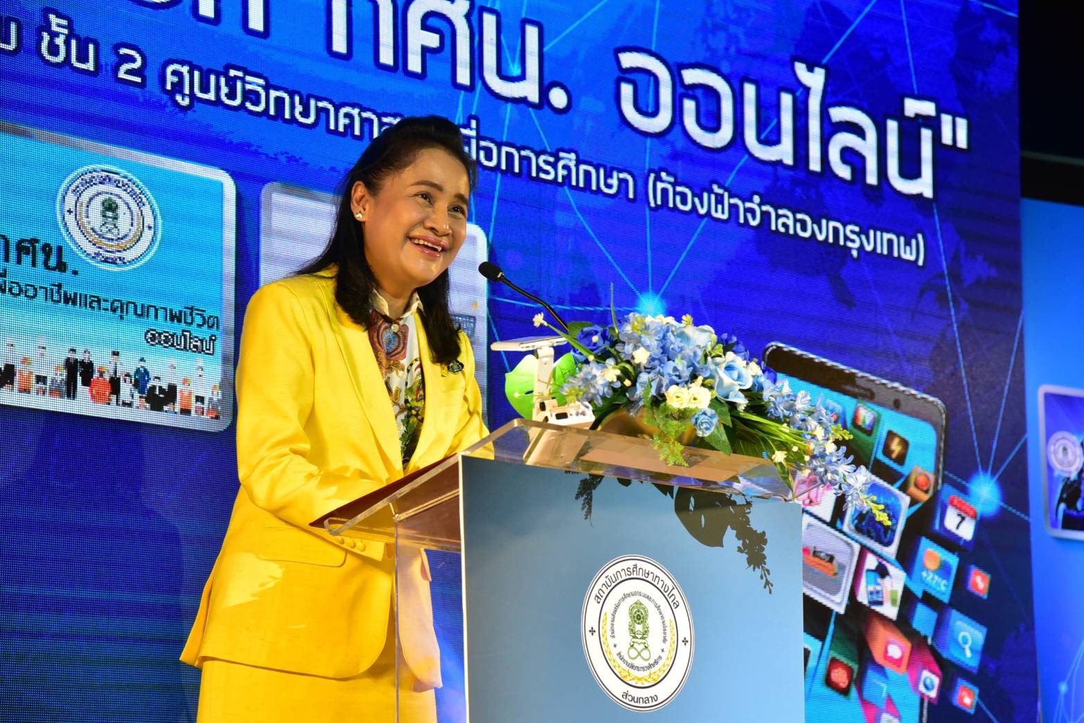 เสมา 3 เปิดตัว “แอปพลิเคชั่น กศน. ออนไลน์” ตอบโจทย์จัดการศึกษาออนไลน์ยุค “New Normal”