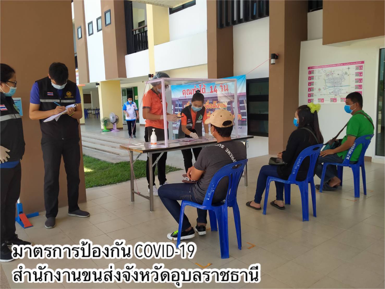 กรมการขนส่งทางบก ตรวจสอบรถโดยสารสาธารณะ เว้นระยะห่าง เพื่อป้องกันและควบคุม COVID-19 