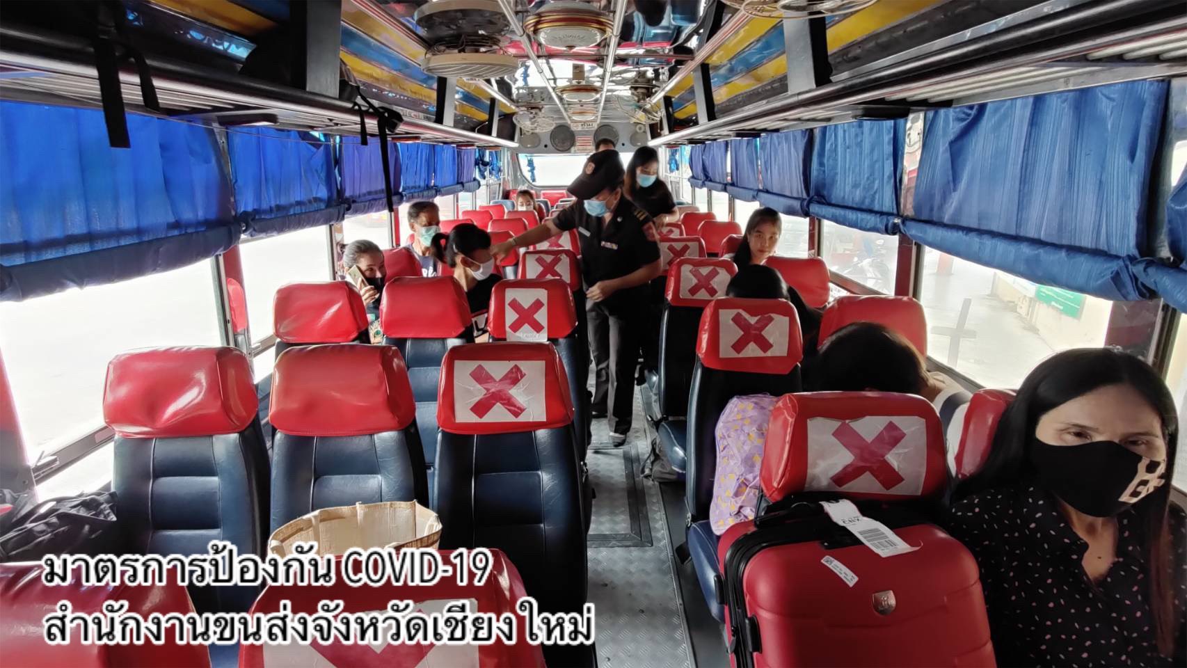 กรมการขนส่งทางบก ตรวจต่อเนื่องรถโดยสารสาธารณะ เว้นระยะห่าง เพื่อป้องกันและควบคุม COVID-19 ตามข้อสั่งการ รมว.คมนาคม