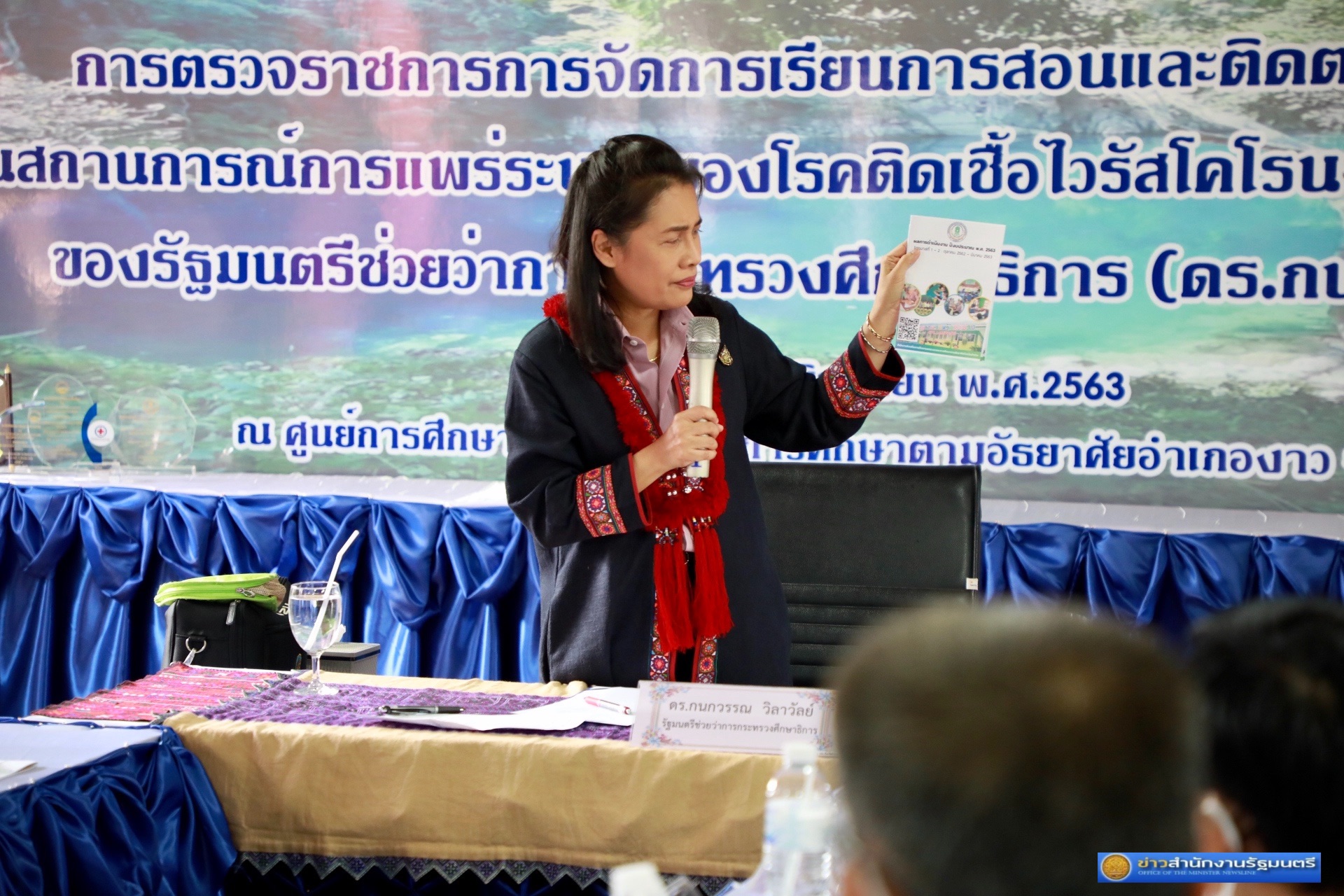 ครูพี่โอ๊ะ ยกย่องแปดครูผู้กล้าช่วยดับไฟ พร้อมชู "งาวโมเดล" ต้นแบบการนำเทคโนโลยี สร้างโอกาสการเรียนรู้ ไร้ขีดจำกัดทุกที่ทุกเวลา