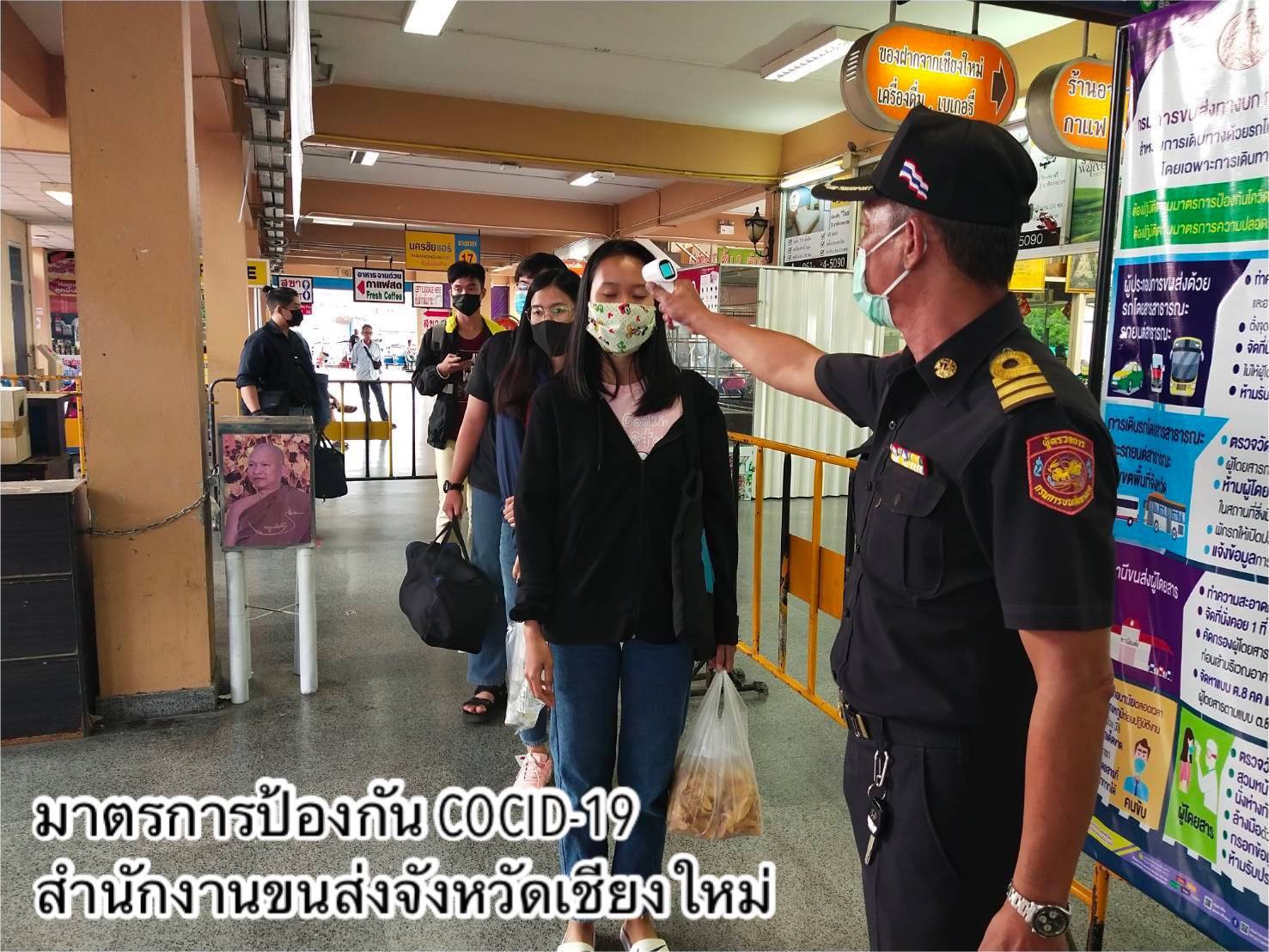 กรมการขนส่งทางบก กำชับ!! สำนักงานขนส่งทั่วประเทศ ตรวจรถโดยสารสาธารณะทุกคัน ต้องมีมาตรการ Social distancing