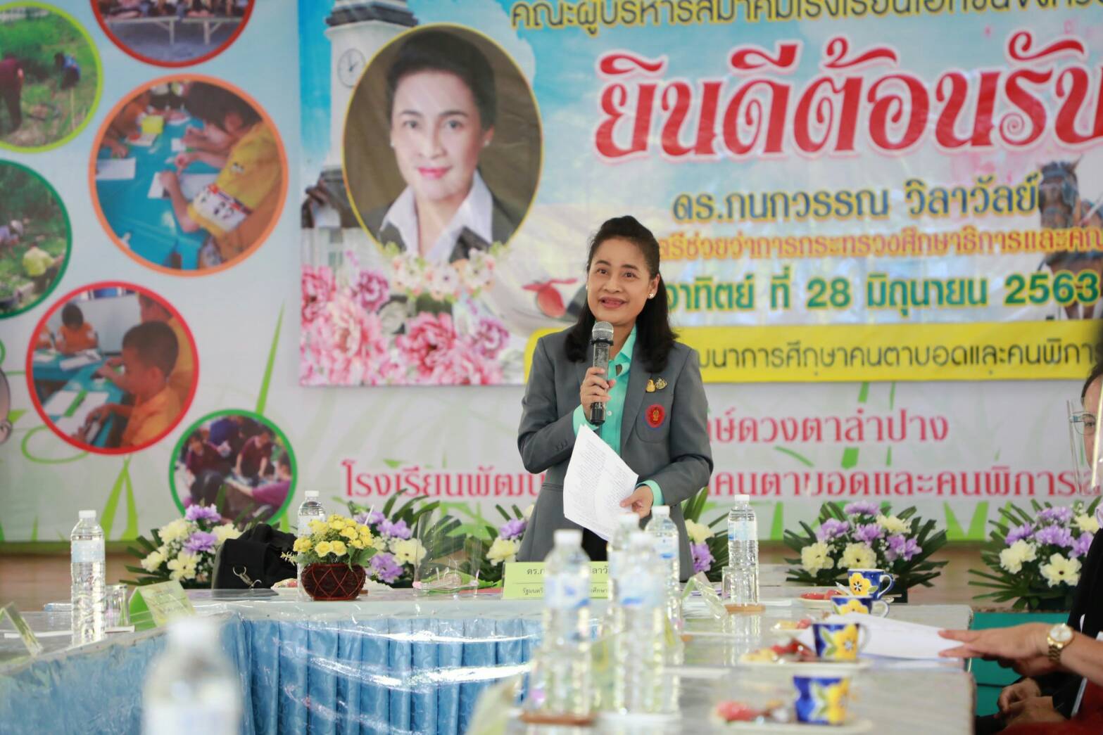 เสมา3 คนจริงไม่ทิ้งผู้พิการ ย้ำทุกภาคส่วนให้โอกาสอย่างเหมาะสม ช่วยสร้างสรรค์งาน อาชีพ อยู่ในสังคมอย่างมีความสุข