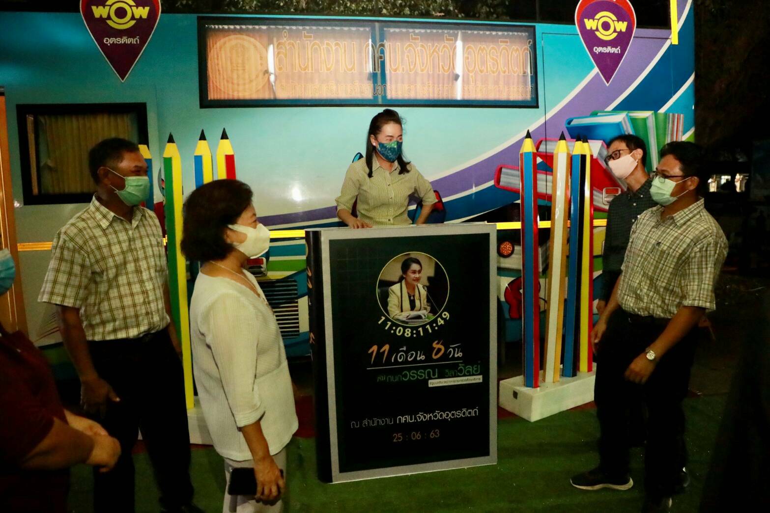 ครูพี่โอ๊ะ เยี่ยมให้กำลังคน กศน.เมืองลับแล เชิญชวนจับมือเดินหน้าสร้างการเรียนรู้แก่คนทุกช่วงวัย