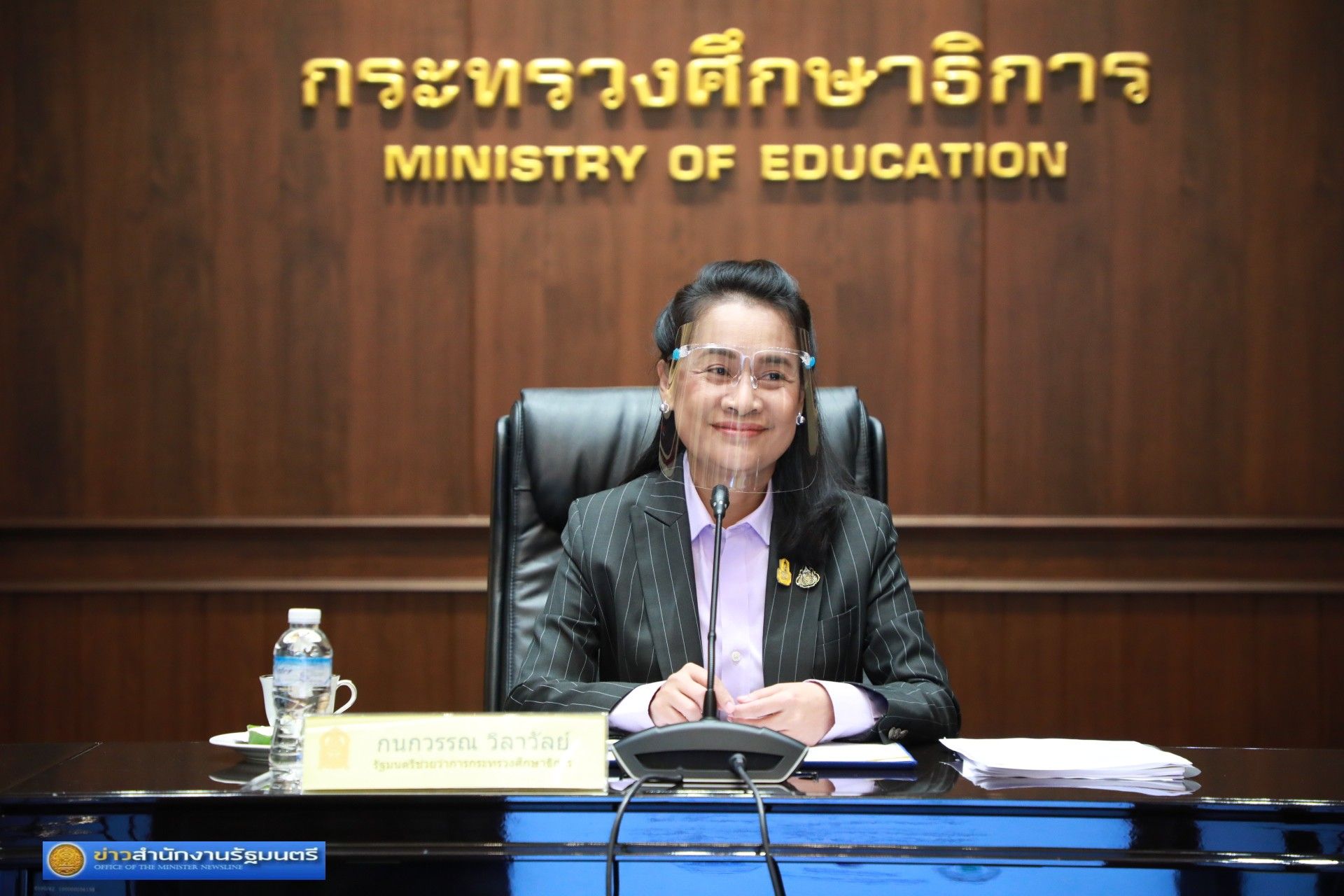 ครูพี่โอ๊ะ ปลุกพลังชาว กศน. พัฒนาความรู้ "สร้างสังคมสูงอายุที่มีสุขภาวะ" ใน 21 จังหวัดต้นแบบ สู่ชุมชนทั่วประเทศ