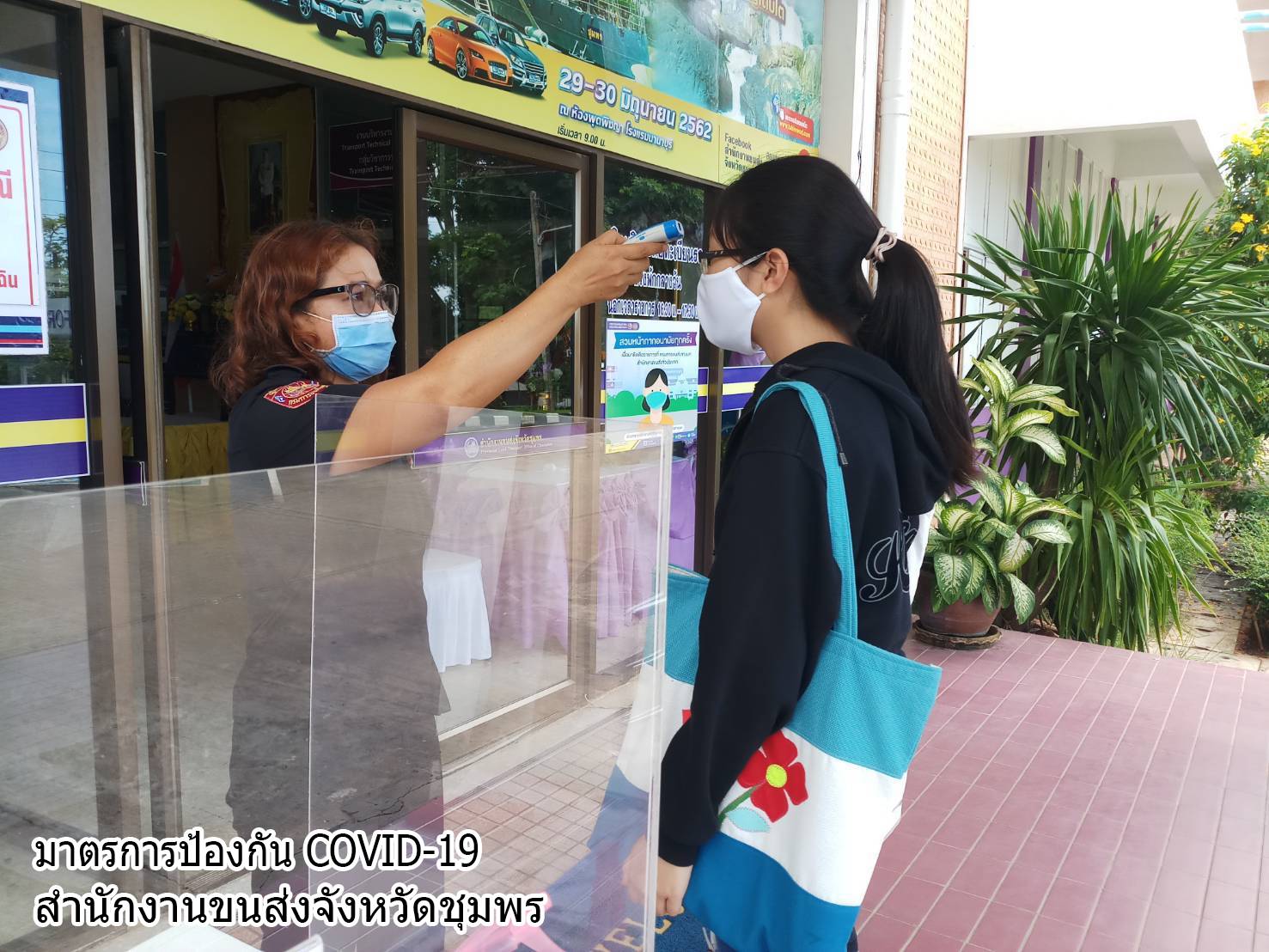 กรมการขนส่งทางบก ตรวจเข้มมาตรการเว้นระยะห่างบนรถโดยสารสาธารณะทุกประเภท ทั้งในกรุงเทพและต่างจังหวัด