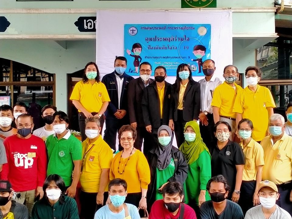 "ส.ส.มณฑล" มอบหมายทีมงานร่วมงานคุมประพฤติร่วมใจป้องกันภัยโควิด-19 และ เตรียมข้าวสารอาหารแห้ง ร่วมกับวัดทุ่งเศรษฐี โครงการแจกทานตามพระดำริ ของสมเด็จพระสังฆราช ช่วยปชช. 20 มิ.ย.นี้