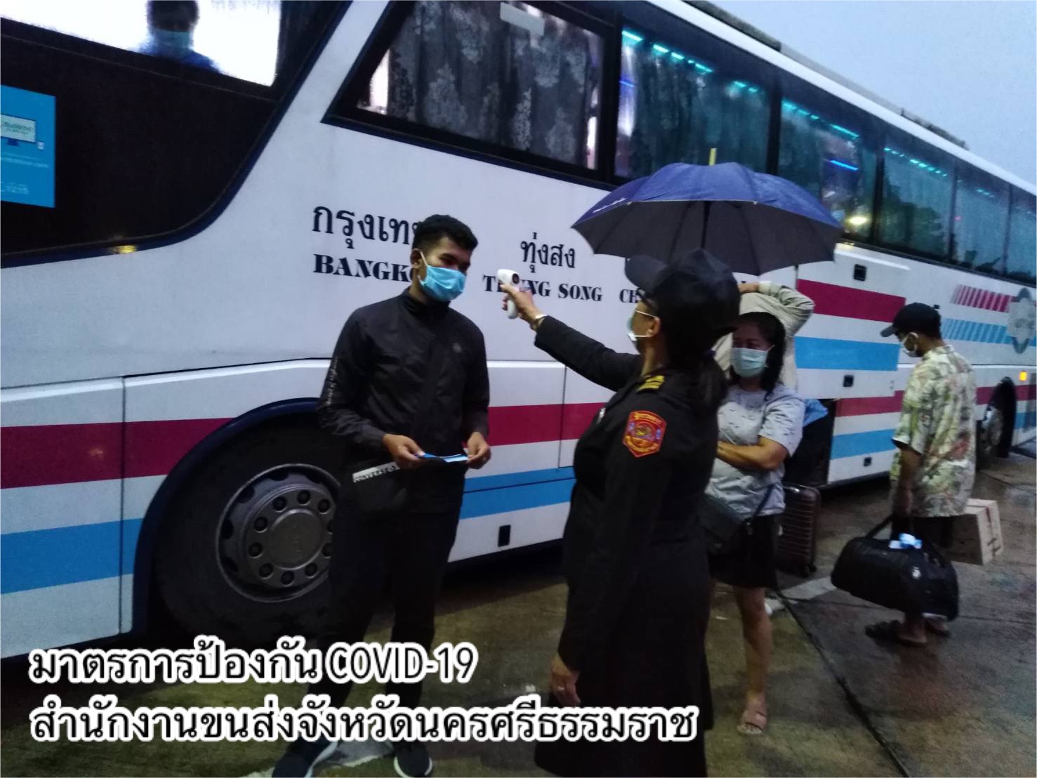 กรมการขนส่งทางบก ตรวจเข้มรถโดยสารสาธารณะ เว้นระยะห่างบนรถ ป้องกัน COVID-19 ตามข้อสั่งการของ รมว.คมนาคม