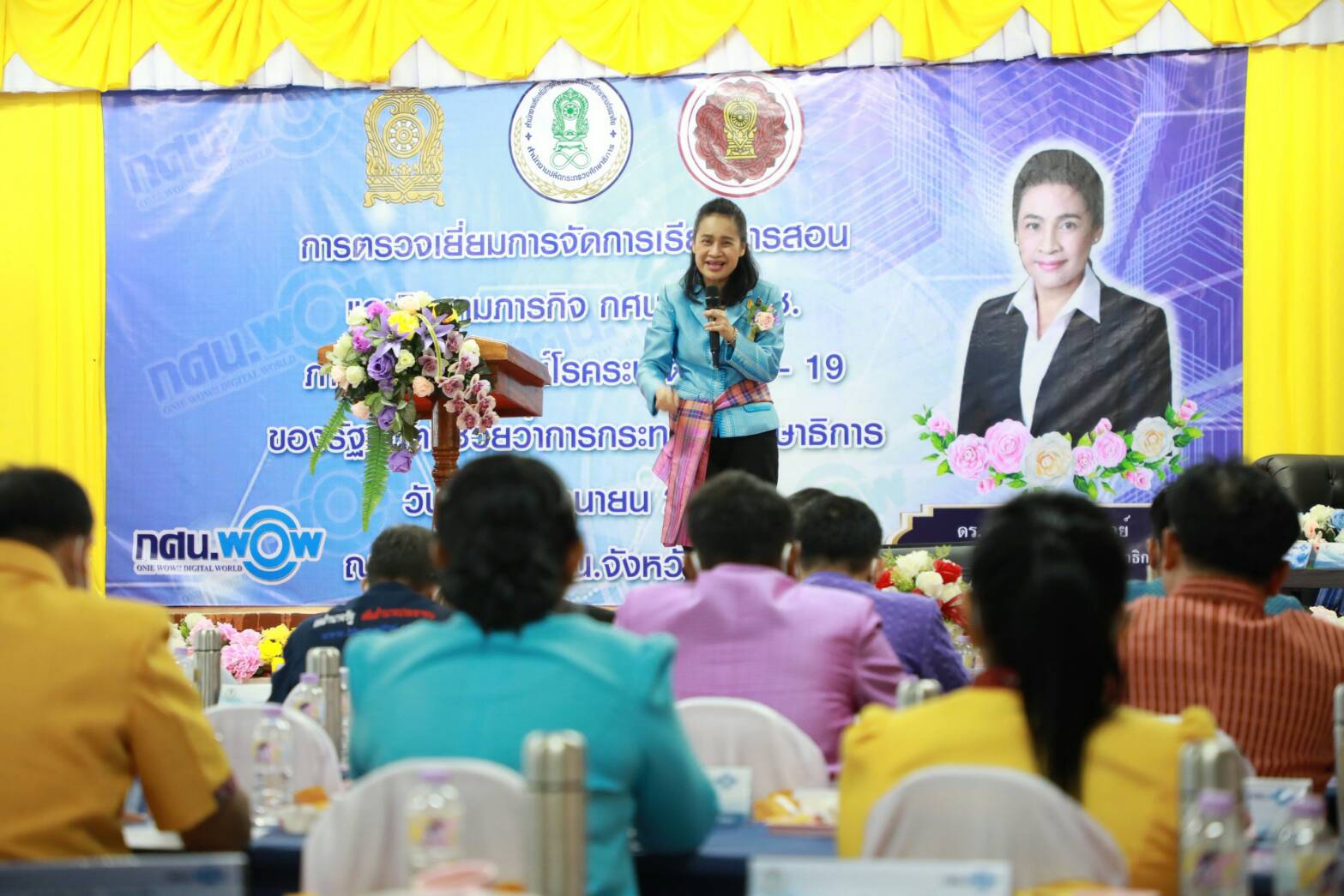 ‘ดร.กนกวรรณ’ บุก ยโสธร จัดระเบียบทัพภูมิใจไทย ชู "สุขสมรวย" สร้างทีมสนับสนุนความกินดีอยู่ดีของประชาชน จับมือ กศน.นำทักษะอาชีพ-สร้างรายได้สู่ชุมชน