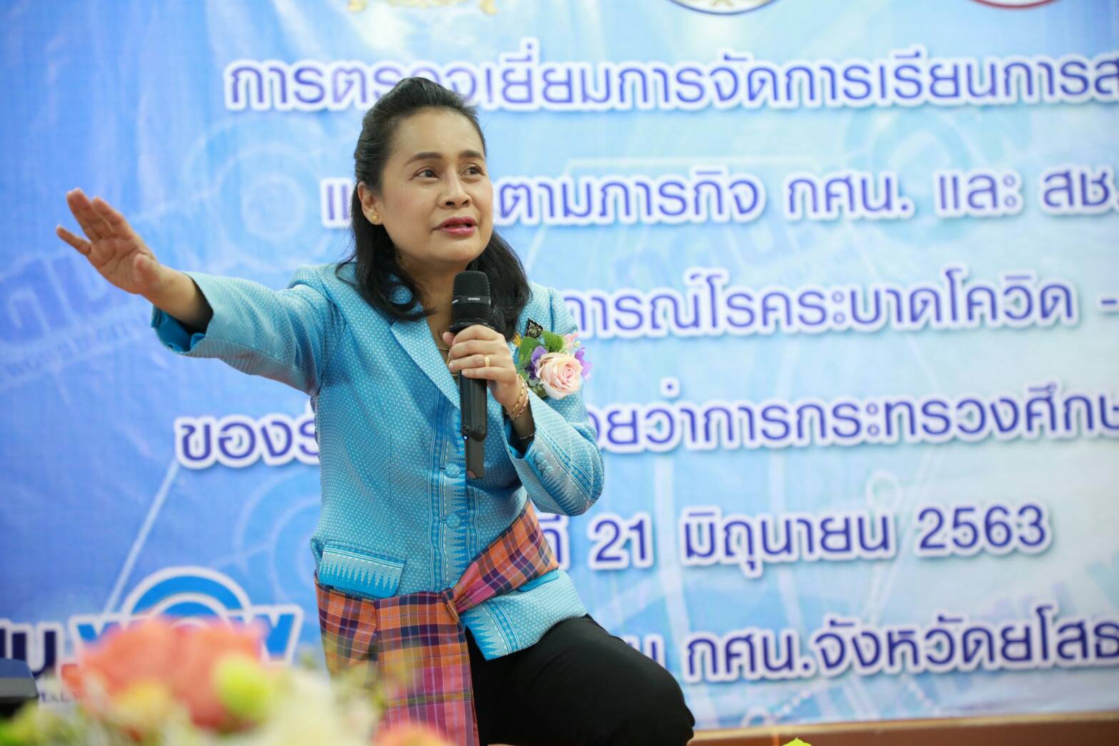 รมช.ศธ. ย้ำ กศน.-สช.ยโสธร เป็นพลังหลักสร้างงาน สร้างอาชีพ ยกระดับความเป็นอยู่ ตอบโจทย์วิสัยทัศน์สู่เป้าหมาย สร้างการเรียนรู้ตลอดชีวิตอย่างยั่งยืน