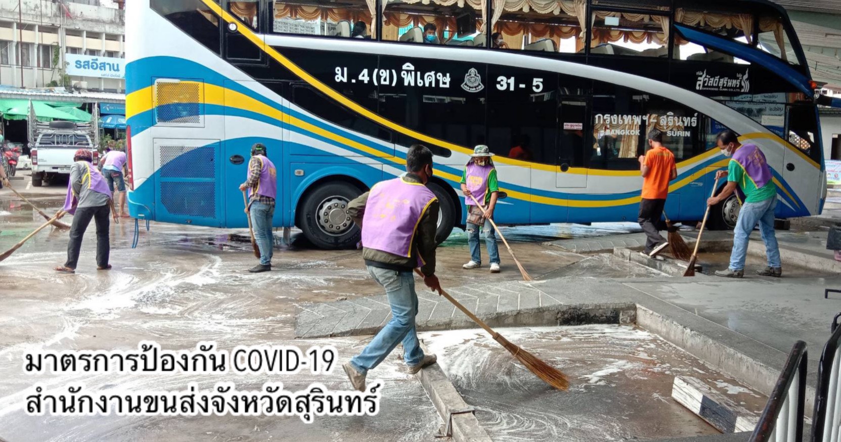 กรมการขนส่งทางบก เดินหน้าตรวจรถโดยสารสาธารณะทุกประเภททั่วประเทศ ป้องกันโควิด-19 ตามข้อสั่งการ รมว.คมนาคม