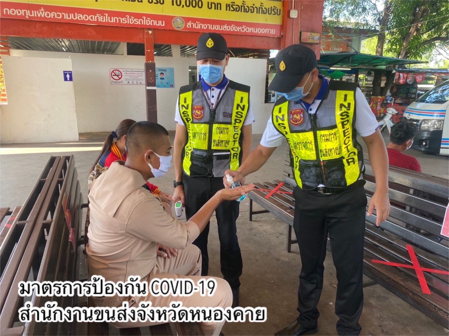 กรมการขนส่งทางบก กำชับรถโดยสารสาธารณะทุกประเภท มีมาตรการ Social distancing ป้องกันโควิด-19