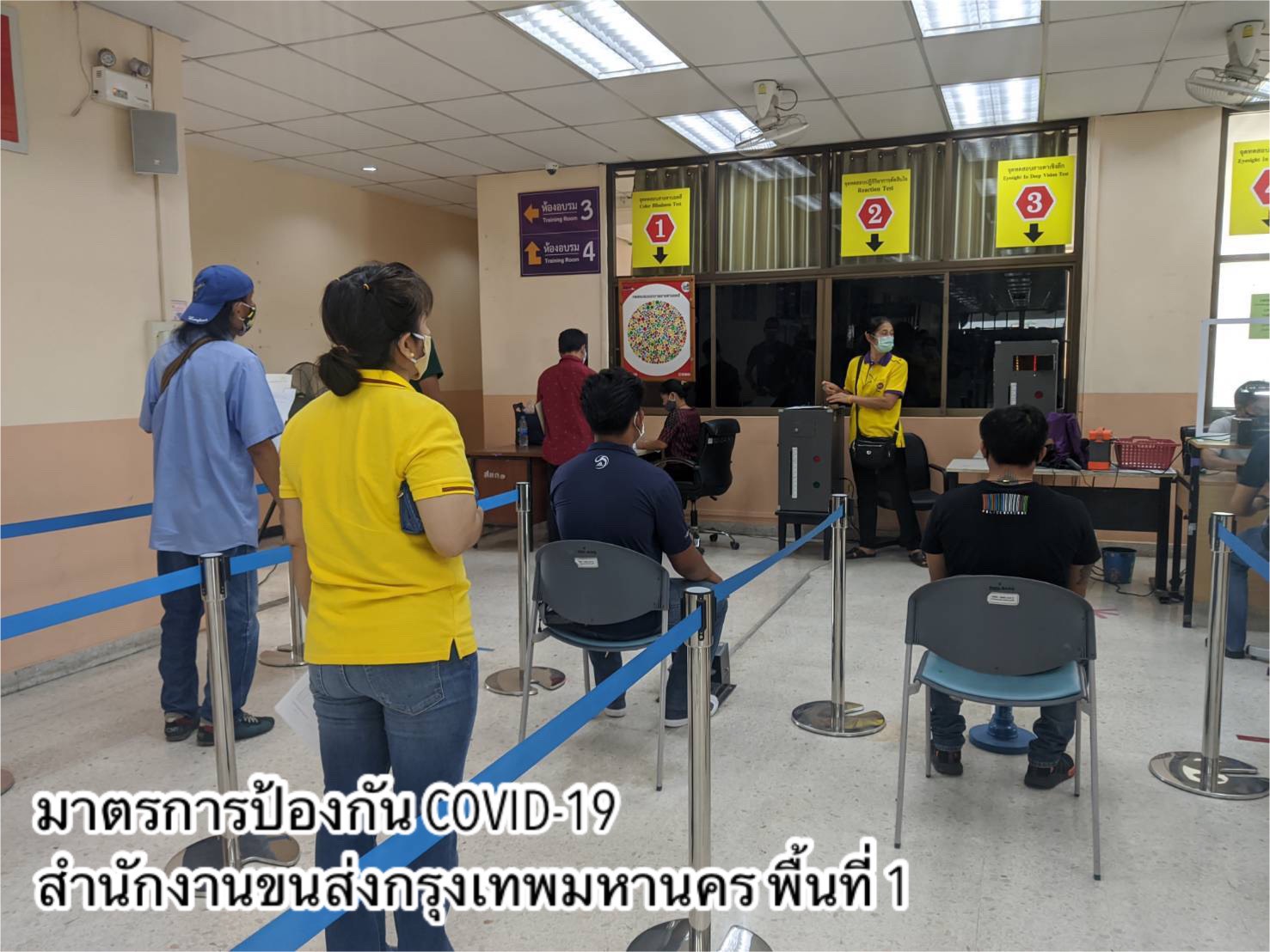 กรมการขนส่งทางบก ย้ำ!!! รถโดยสารสาธารณะต้องมีมาตรการเว้นระยะห่าง Social Distancing ผู้โดยสารใส่หน้าอนามัยหรือหน้ากากผ้าตลอดการเดินทาง