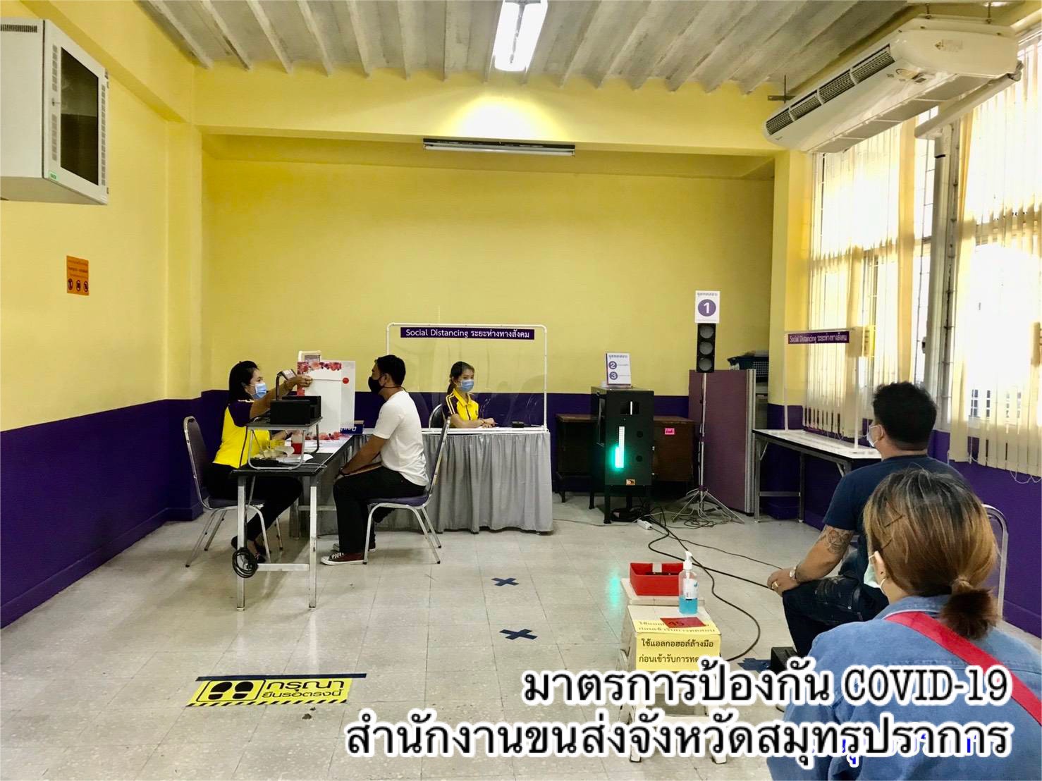 กรมการขนส่งทางบก กำชับผู้ประกอบการจัดให้มีคิวอาร์โค้ดไทยชนะ ทั้งบนรถ และในสถานีขนส่ง  ให้ผู้โดยสารสแกนเช็คอิน-เช็คเอาท์ ทุกครั้งที่ใช้บริการ