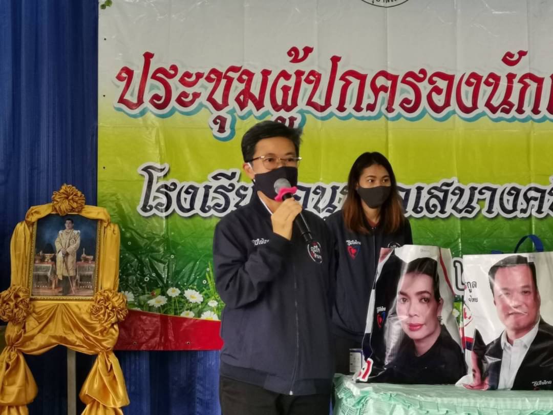 "ภูมิใจไทอำนาจ" เตรียมความพร้อมก่อนเปิดเทอมสำหรับลูกหลาน อ.เสนางคนิคม จ.อำนาจเจริญ