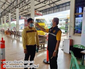 "กรมการขนส่งทางบก" คุมเข้มต่อเนื่อง กำชับสำนักงานขนส่งทุกแห่ง ตรวจมาตรการเว้นระยะห่างบนรถโดยสารสาธารณะทุกประเภท