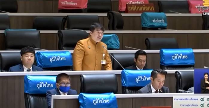‘สิริพงศ์’ ส.ส.ศรีสะเกษ ชี้แจงต่อสภาฯใน ร่าง พ.ร.บ.โอนงบประมาณรายจ่าย ในประเด็น การสงวนความเห็นใน พ.ร.บ.โอนงบประมาณ