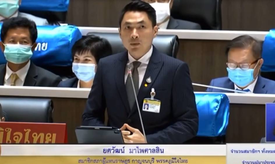 ‘ยศวัฒน์’ ส.ส.กาญจนบุรี ภท.หารือประธานสภาฯ ในประเด็นเรื่อง การแก้ไขปัญหาน้ำท่วม และปัญหาท้องถนน-ไฟฟ้าส่องสว่าง