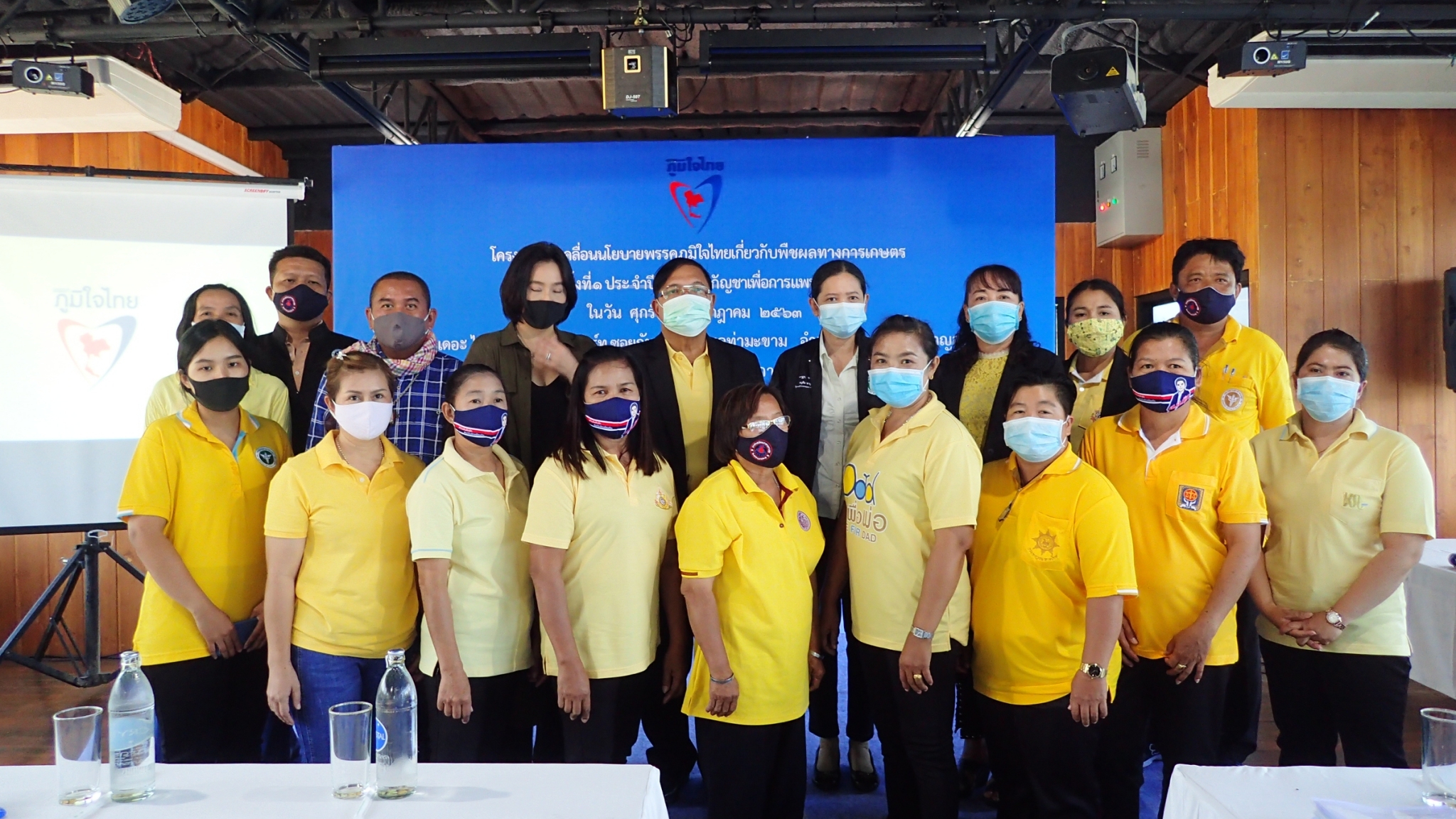 "พรรคภูมิใจไทย" จัดอบรมการปลูกกัญชาทางการแพทย์ แบบครบวงจร ตั้งแต่ขออนุญาต จนถึงการแปรรูป เพื่อให้ประชาชนได้เข้าใจถึงการปลูกกัญชาอย่างถูกกฎหมาย