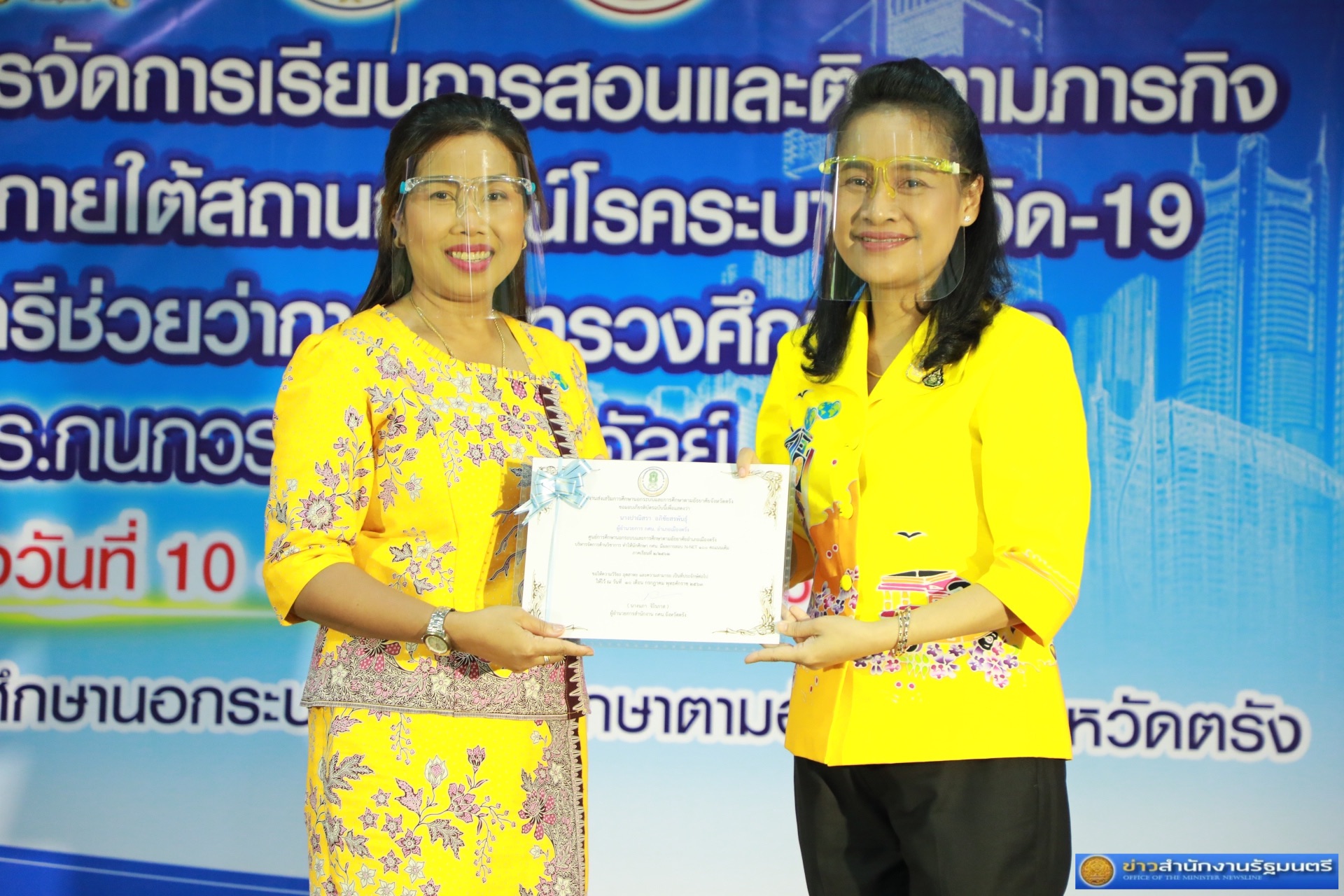 รมช.กนกวรรณ เชิดชูครู กศน.ตรัง "ครูพันธุ์พิเศษ" เป็นทั้งผู้สร้างและผู้ให้โอกาสการศึกษา-เรียนรู้ตลอดชีวิตแก่คนทุกช่วงวัย อย่างแท้จริง